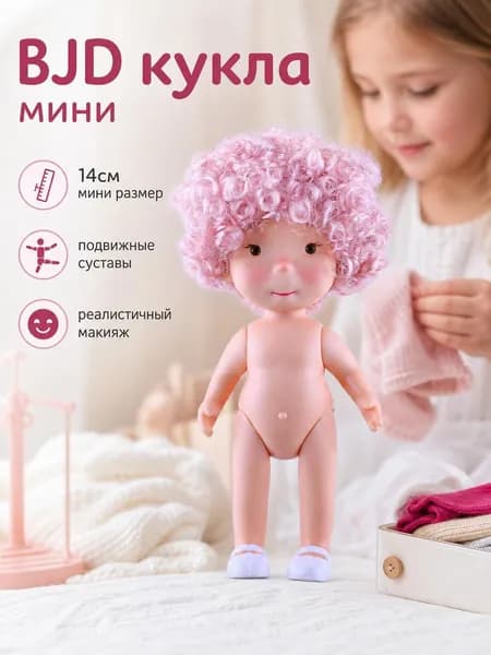 кукла Миа из сладкого картофеля, 14 см, детские игрушки