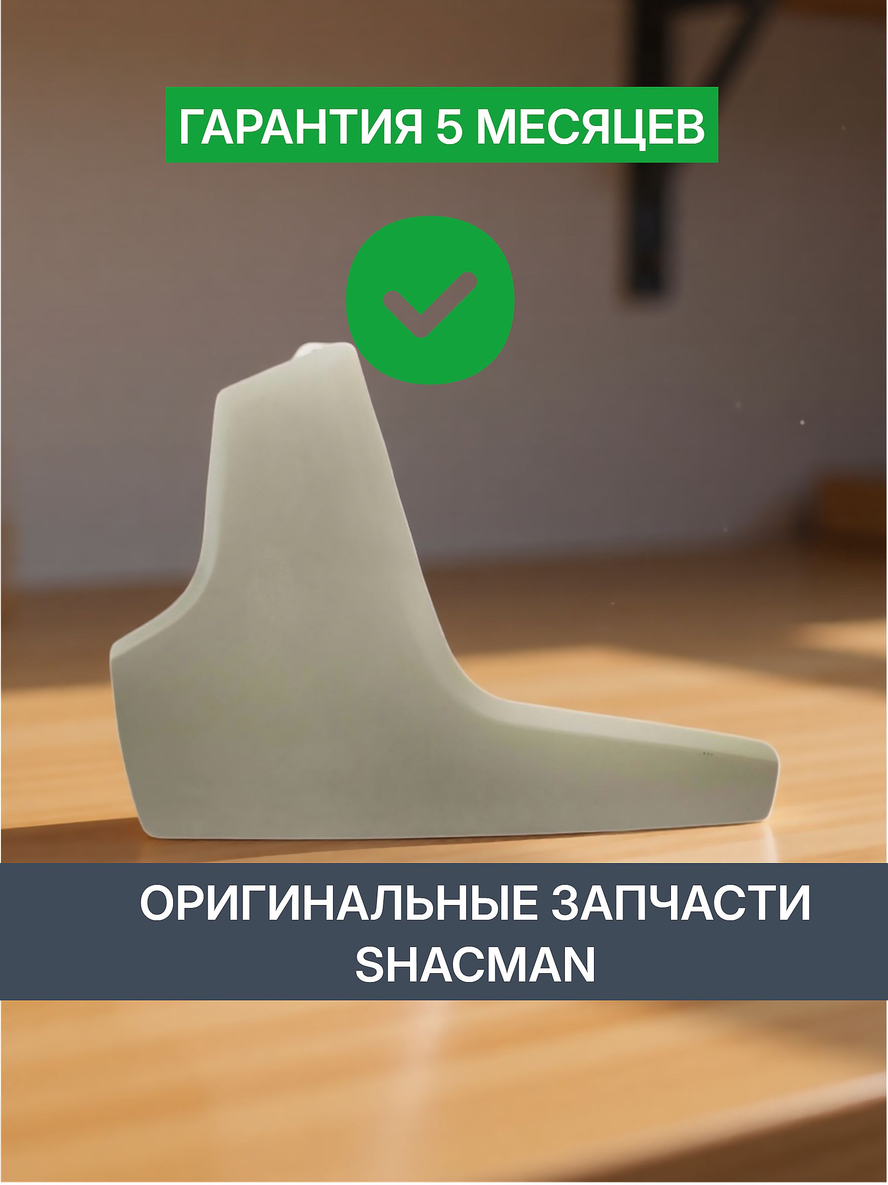 Левая декоративная накладка фар - светодиодная SHACMAN X6000 оригинал Shacman арт. DZ9X259620115