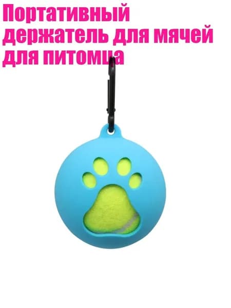 Аксессуары для тенниса