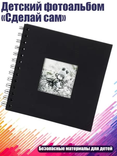 Классный журнал