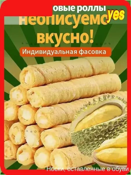 150 1 z