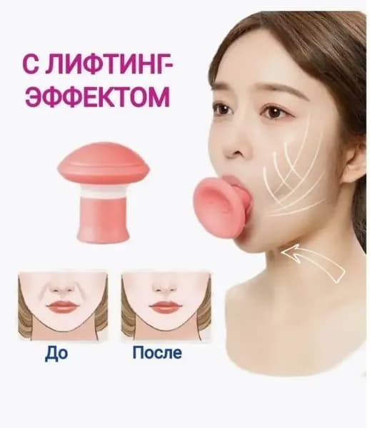 Мини-тренажер 34523253456363462334234234234234235456