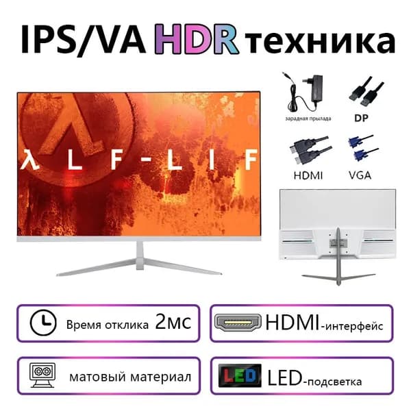 CrystalStorm 27" Монитор (27'' 1K 75Hz  Прямой-B-6), IPS, 1920x1080 Full HD, 75 Гц, белый