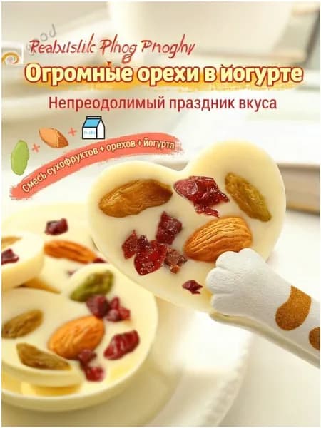 Превосходный шоколад, 100 г