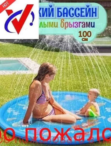 Игровой центр с бассейном,бассейн фонтан,100cm,уличный комплекс детский