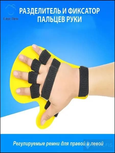 Мини-тренажер P155112996663