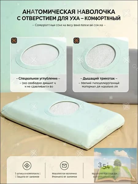 Наволочка 40x70 см 1 шт ультрастеп, голубой
