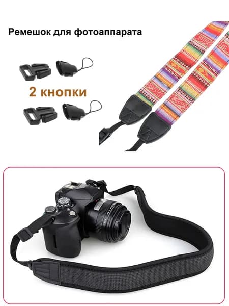 Ремень для фотоаппарата профессиональный удобная кожаная нейлоновая strap для переноски DSLR и беззеркальных камер