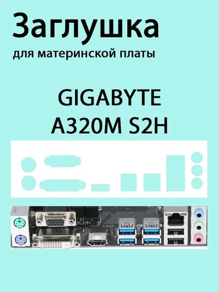 Элемент компьютерного корпуса, белый
