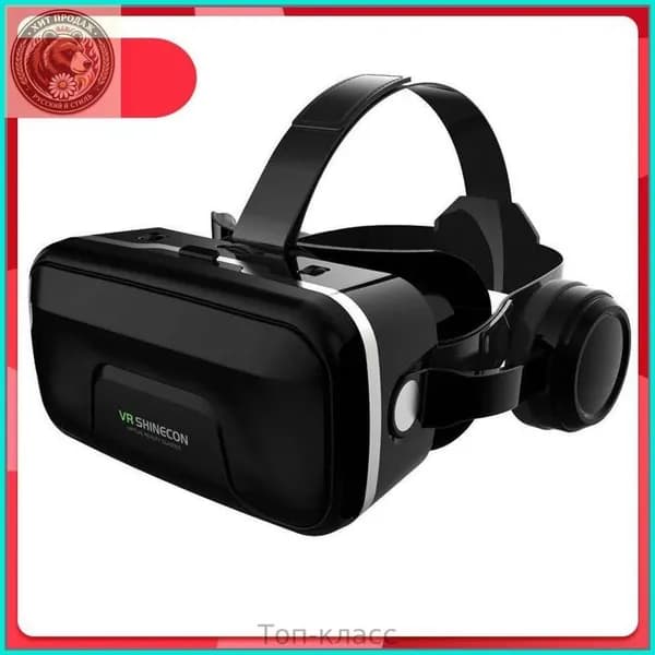 Очки виртуальной реальности, VR очки для смартфона, с джойстиком