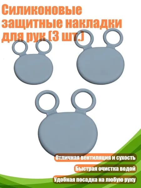 Аксессуары для бейсбола