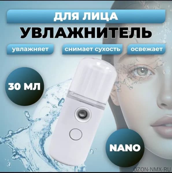 Rgloax Увлажнитель для кожи