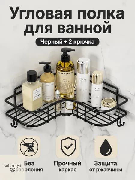 Ларь для овощей,26х12х4.5см