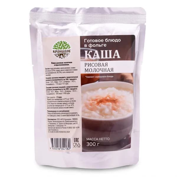 Каша молочная рисовая стерилизованная 300 г. (Кронидов)