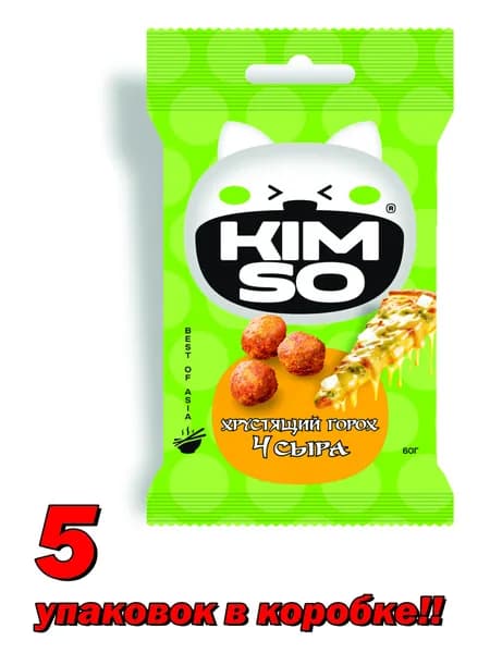 Горох хрустящий четыре сыра, 5шт/короб