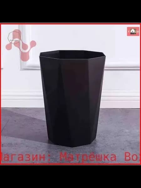 Мусорное ведро пластиковое, 10 л, черное