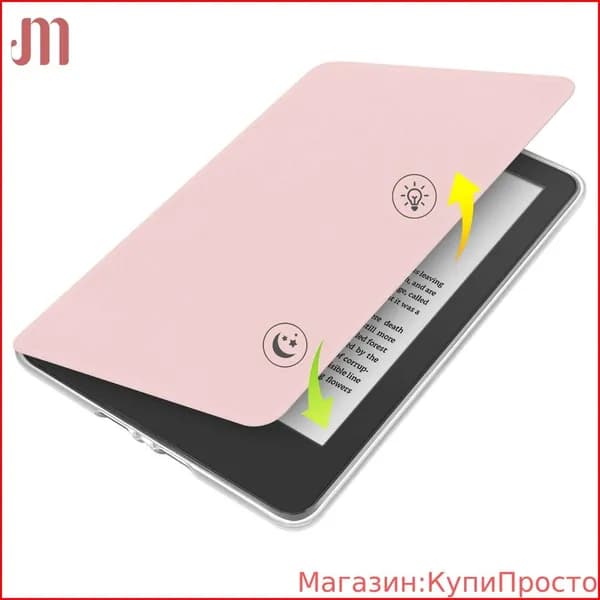 Чехол-обложка Amazon Kindle 11-го /12-го поколения (C2V2L3 /RS23CV) 2022 2024, с магнитом,светло-розовый
