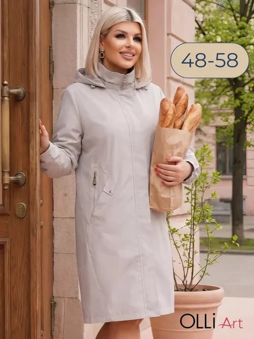 Плащ женский