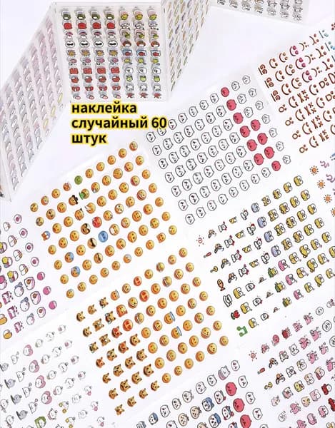 Фотоальбом, 60 фото