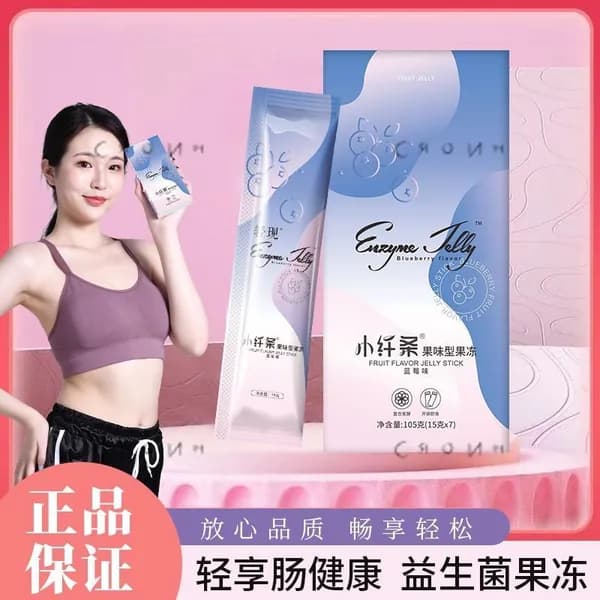 Оптовая продажа: Желе с ферментами Qingxian soso (Соусо) Низкокалорийное лакомство с пробиотиками, фруктовым вкусо