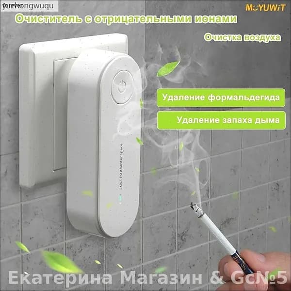 Очиститель воздуха AP1-1-NFpk