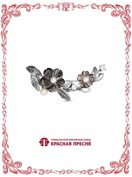 Серебряная брошь веточка с жемчугом Б13312994-1