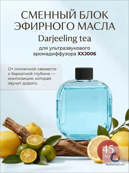 Аромадиффузор ультразвуковой АРОМА5, прозрачный