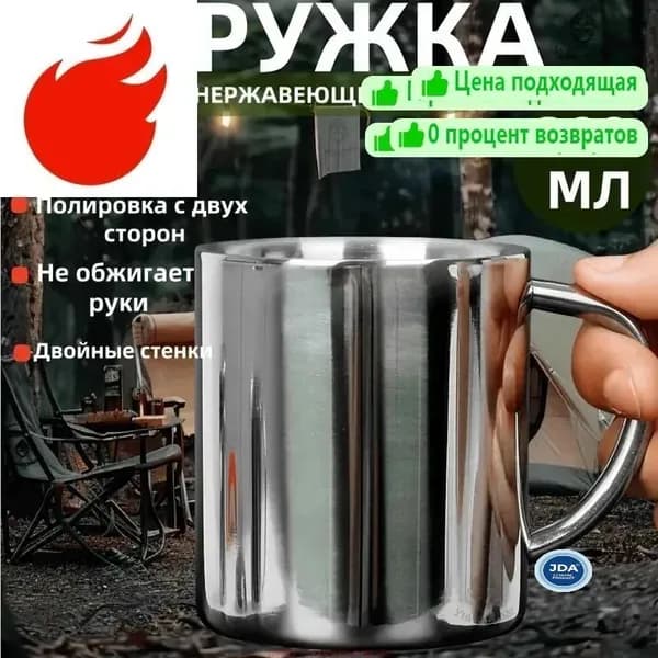 Кружка "300мл", 300 мл, 1 шт