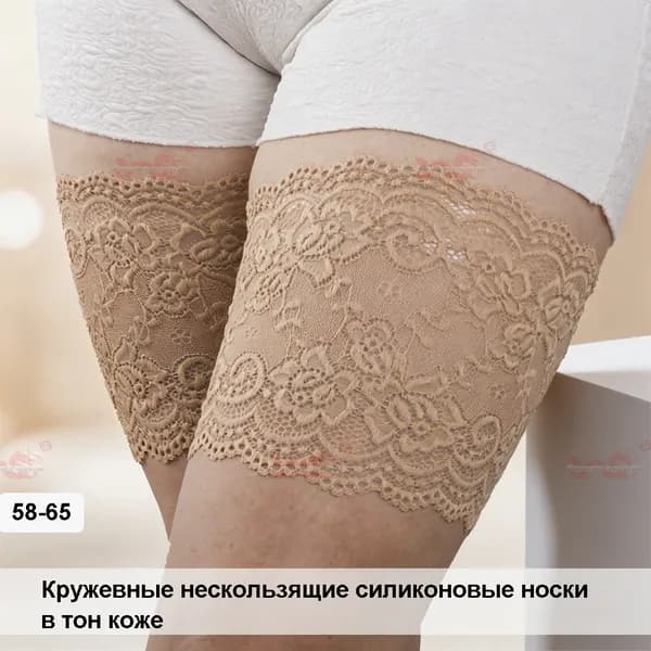 Бандалетки