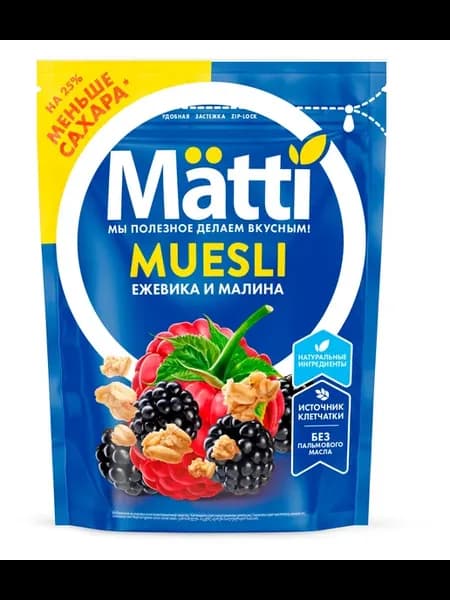 Мюсли ежевика и малина, 250 г