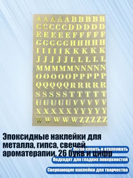 Клей канцелярский/ 10 г.