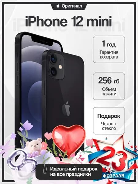 Смартфон iPhone 12 mini 256gb черный восстановленный