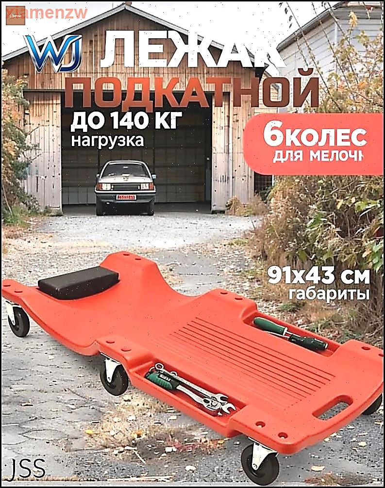 Подкатной автомобильный лежак пластиковый для ремонта OM