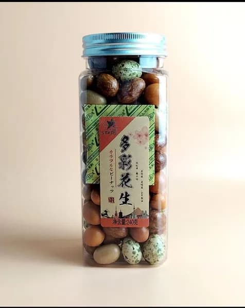 Арахис в глазури хрустящий китайская закуска240g