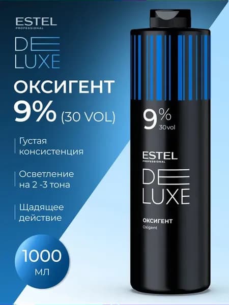 PROFESSIONAL Оксигент DELUXE для окрашивания волос, 9%