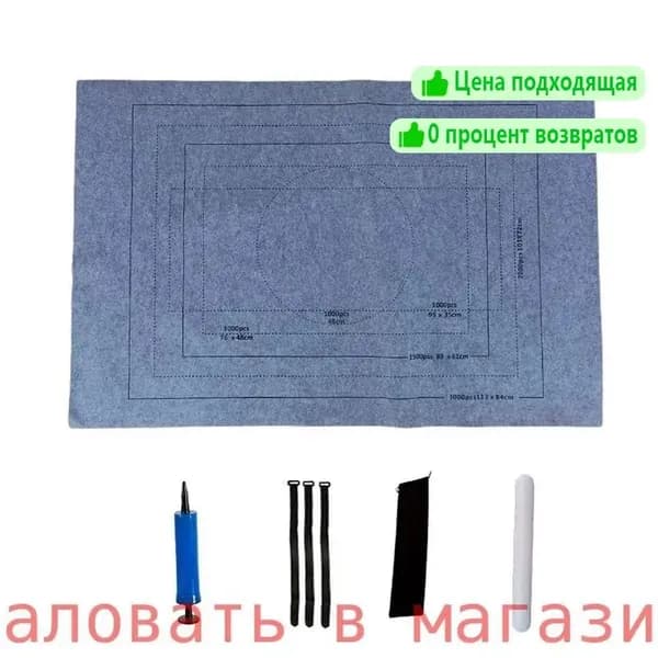 Коврик для сборки пазлов до 3000 элементов