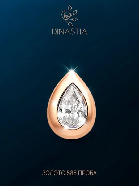 Подвеска золотая женская 585, бегунок Капля золото 585, DINASTIA