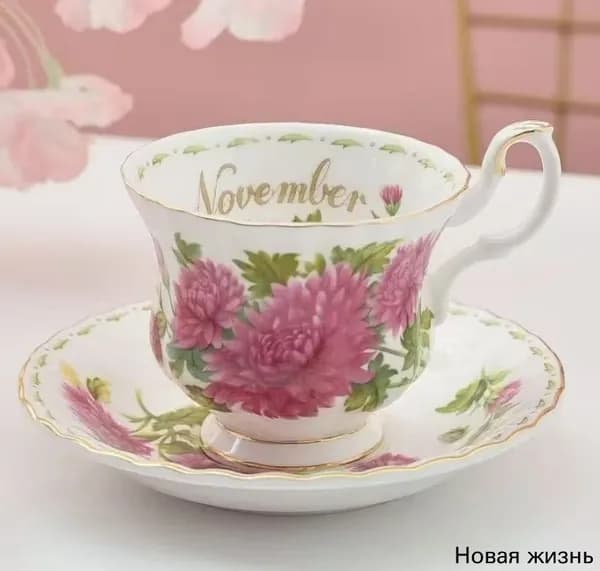 Королевский чай "Альберт".Серия "Лунный цветок".АнглияКостяной фарфор.Незабудка в июле