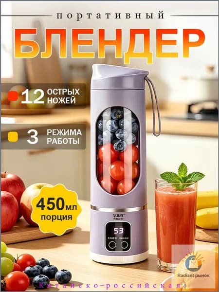 Соковыжималка электрическая центробежная mzm-20260517231504635, фиолетовый