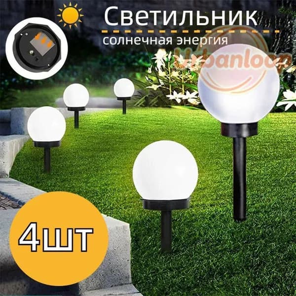 Уличный светильник, Без цоколя, количество ламп:4шт