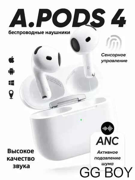 Наушники беспроводные с микрофоном, Bluetooth, USB Type-C, слоновая кость