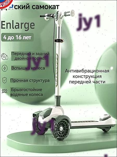 Самокат M430-78T, зеленый, прозрачный
