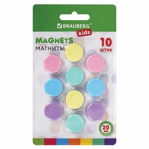 Магниты для доски BRAUBERG KIDS, 20 мм, набор 10 шт., разноцветные, блистер, 272520-4027