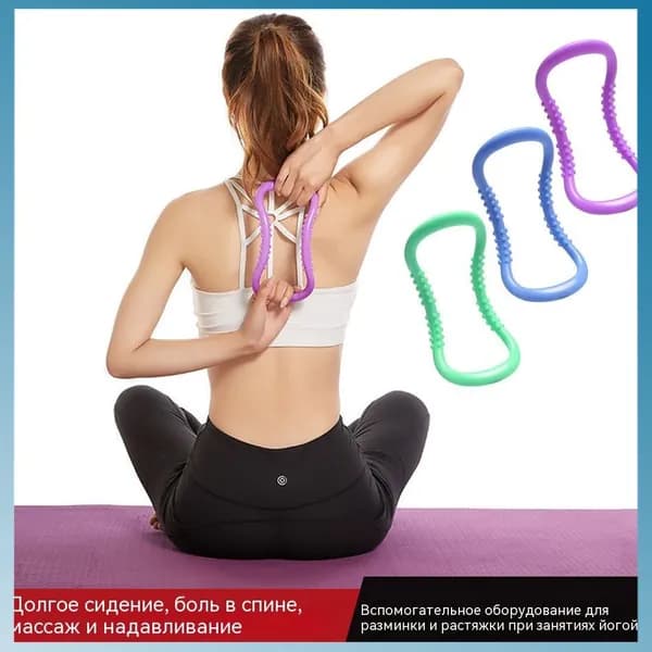 Кольцо для йоги с массажными шипами, открытие спины и плеч, растяжка, фитнес-аксессуар
