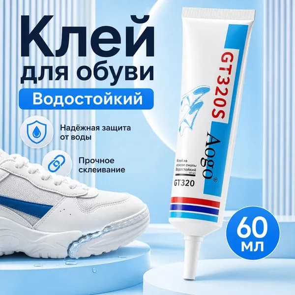 Клей хозяйственный 60 мл, 1 шт.