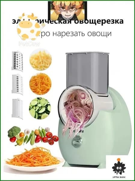 Эксклюзивный кухонный комбайн Здоровье