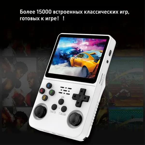 Игровые консоли