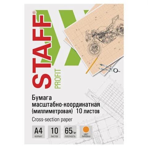 Бумага масштабно-координатная (миллиметровая), папка, А4, оранжевая, 10 листов, 65 г/м2, STAFF 113484