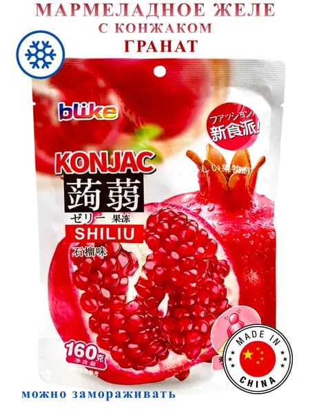 Мармеладное желе Blike конняку Гранат, 160 грамм