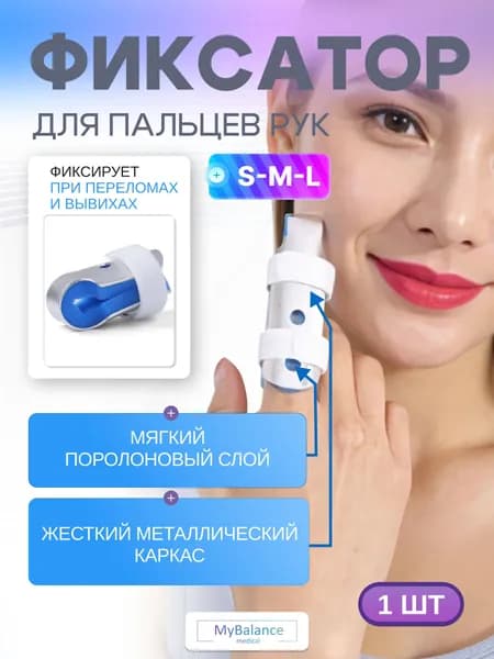 Накладки на ладони, размер: 6